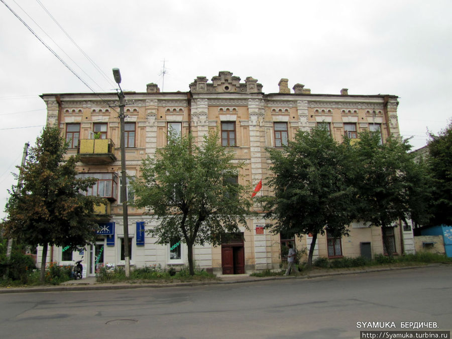 В этом здании размещается Бердичевский городской комитет Коммунистической партии Украины. Бердичев, Украина
