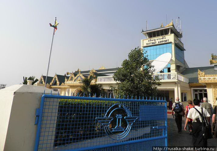Порт и аэропорт Ситуэ, Мьянма