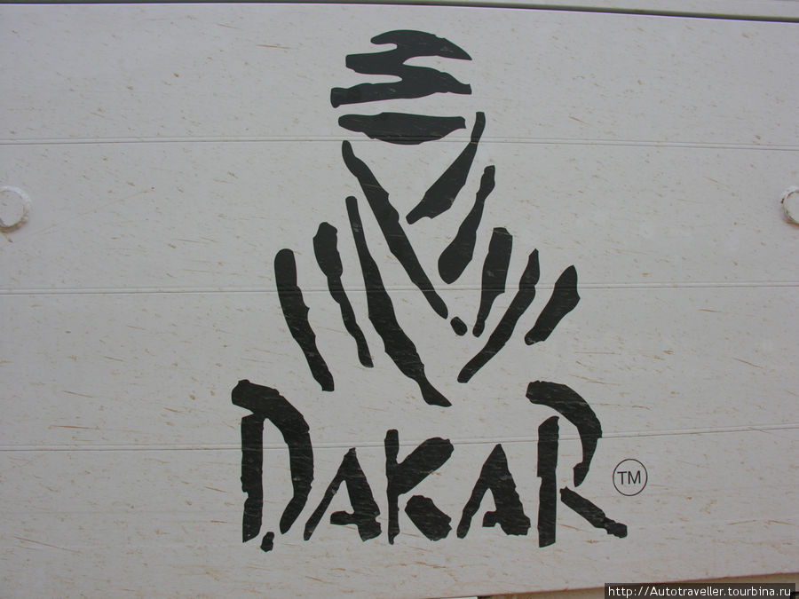 Немного фотографий про ДАКАР (последнее ралли Париж-Дакар)