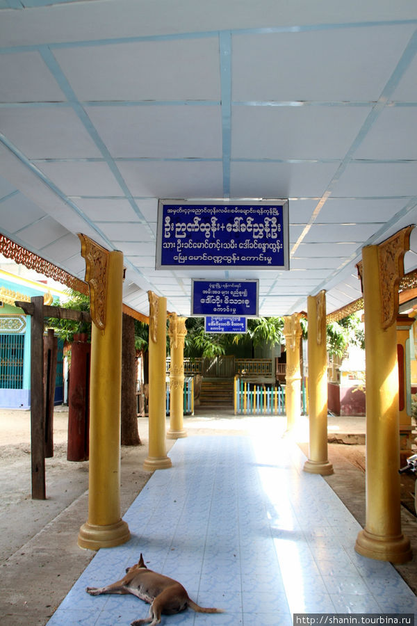 Мемориальный музей Мохнина Саядава Монива, Мьянма