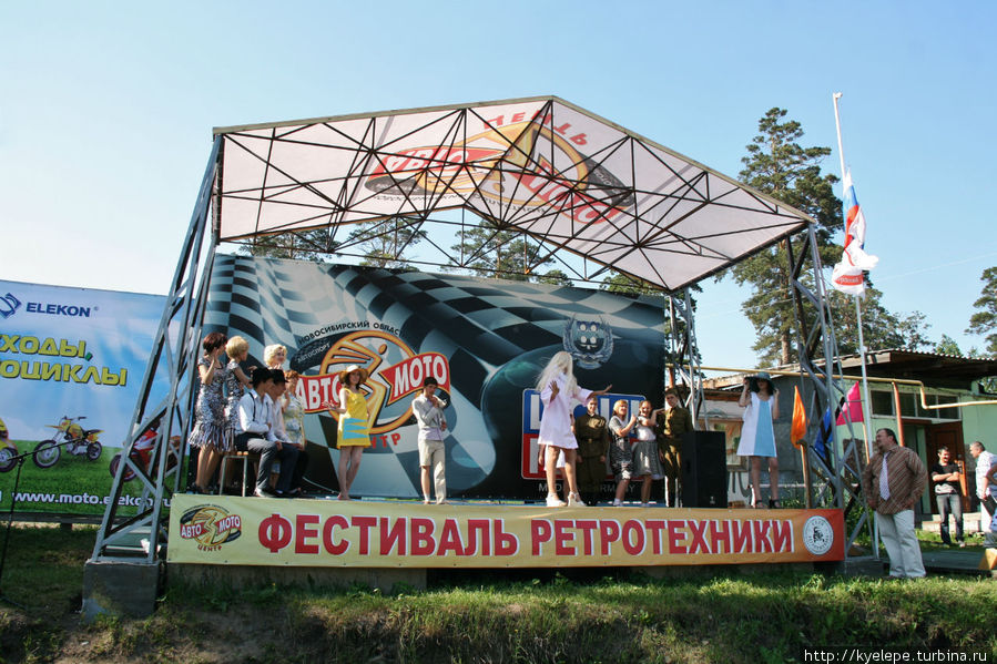 Ретро-фестиваль в Новосибирске Новосибирск, Россия