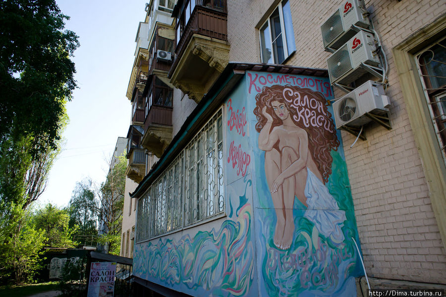 Реклама и оформление магазинов зачастую московские, то есть безвкусные и нелепые. Киев, Украина