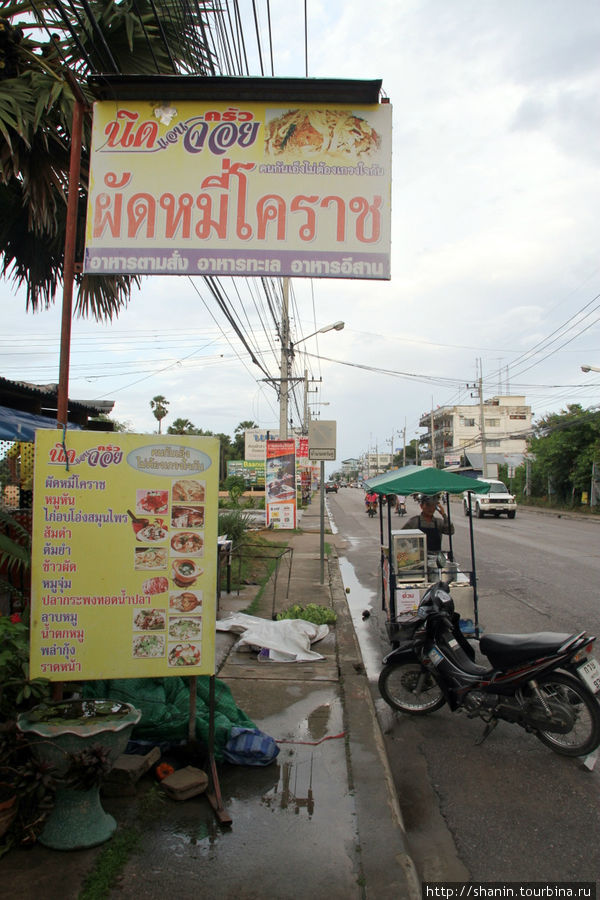 Улица жареных кур Ча-ам, Таиланд