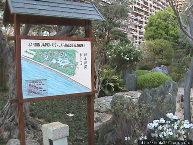 Ботанический сад в японском стиле. Монте-Карло, Монако