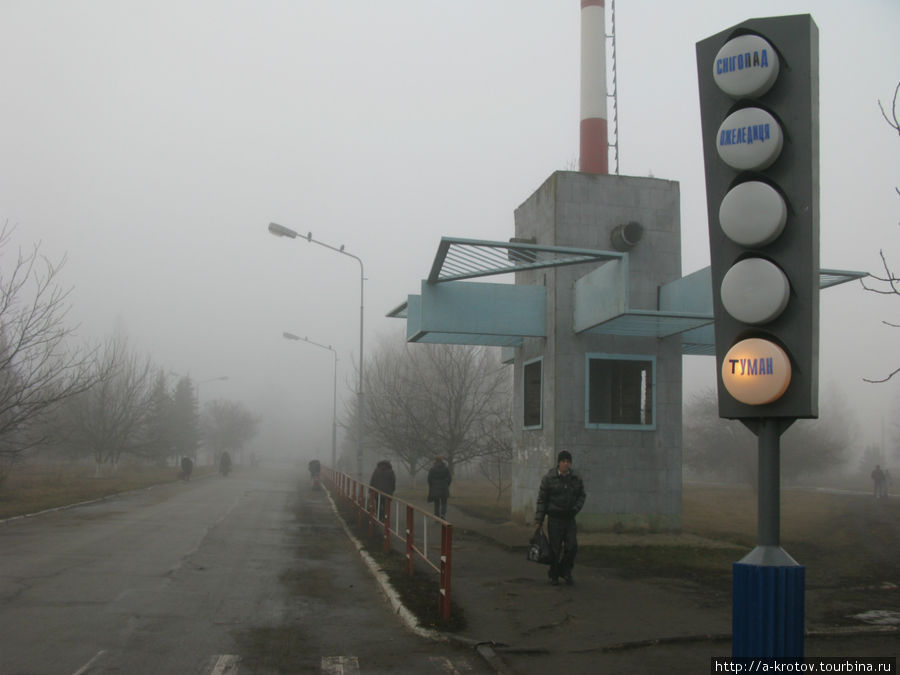 туман утром Кропивницкий, Украина