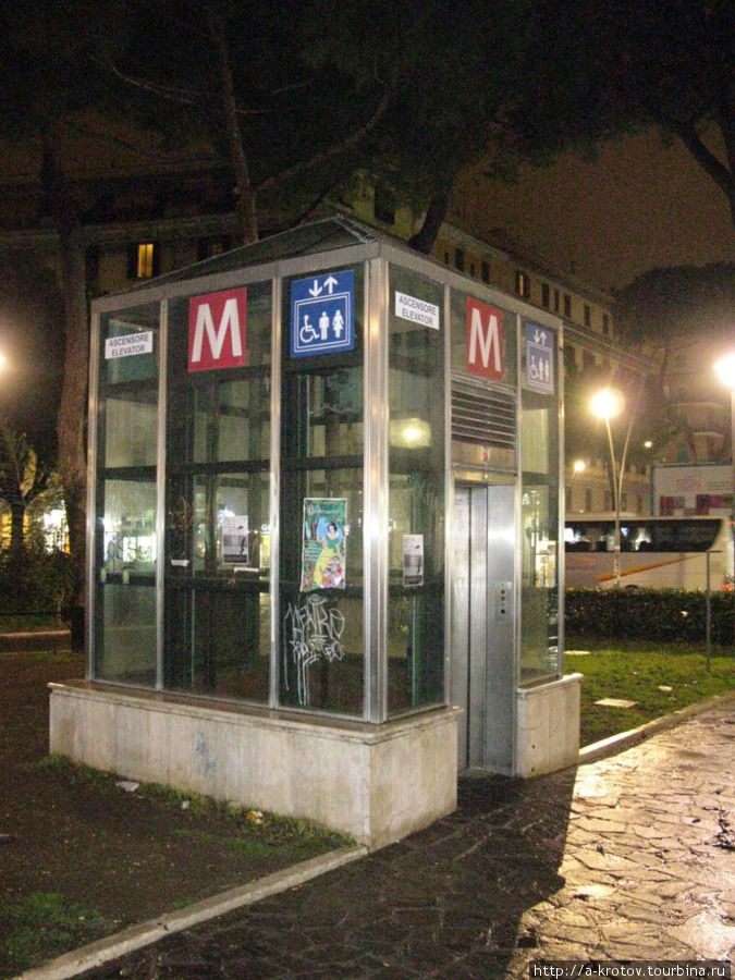 есть и лифт в метро (кое-где) Рим, Италия