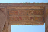 Картуш на камнях Карнакского храма