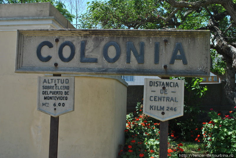 Вывески и таблички остались нетронутыми Колония-дель-Сакраменто, Уругвай