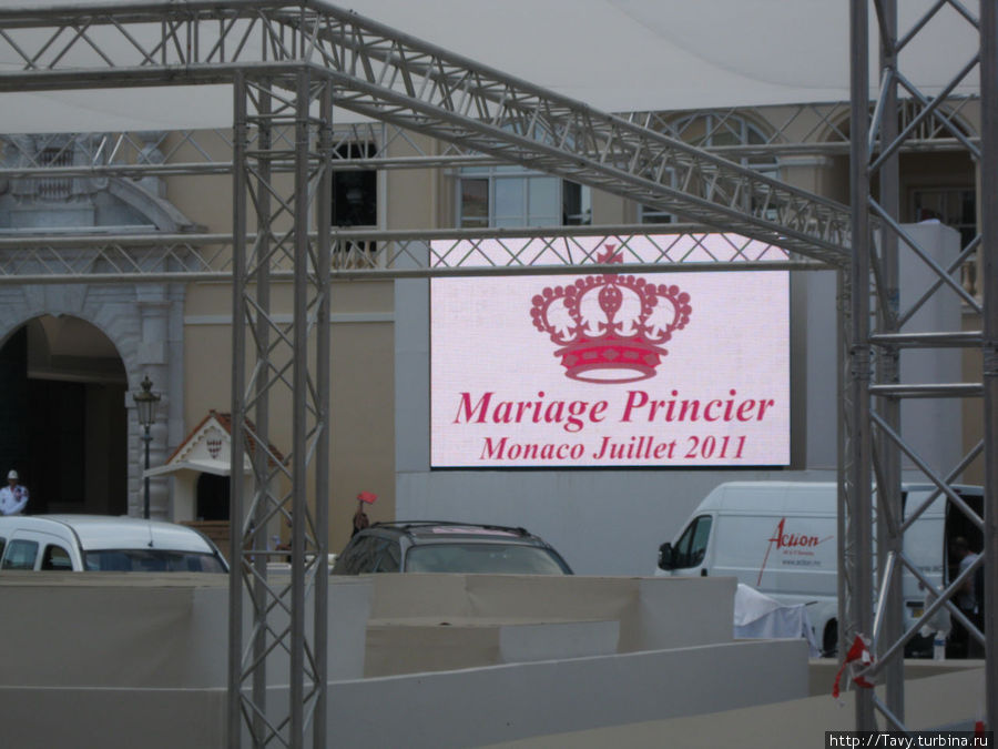 Как мы чуть не попали на свадьбу к Принцу Монако