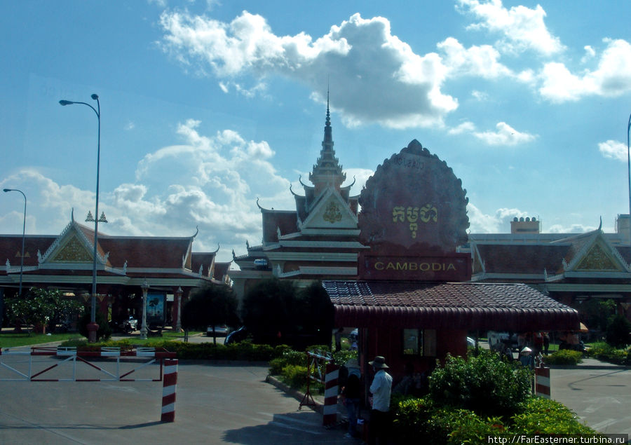 От Хошимина до Пномпеня Хошимин, Вьетнам