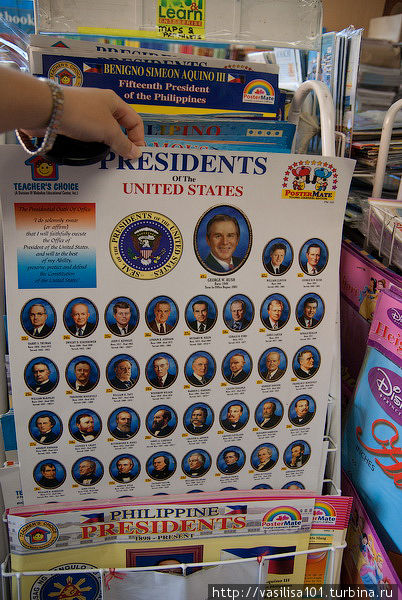 Плакат президенты США в отделе обучающих материалов книжного магазина Виган, Филиппины