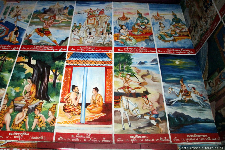 Фрески на стпене храма, Ват Боупха Випасана Луанг-Прабанг, Лаос