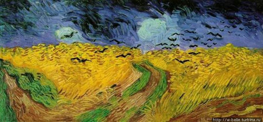 Вороны над пшеничным полем, Ван Гог, 1890г Овер-сюр-Уаз, Франция