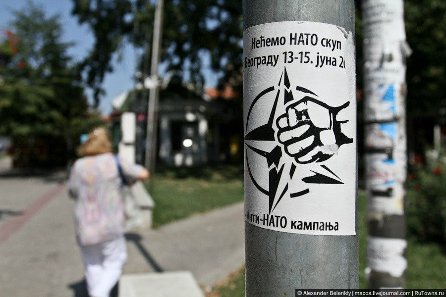 А еще сербы политически активны. В городах можно встретить огромное количество всяких политических плакатов, листовок итд. Сербия