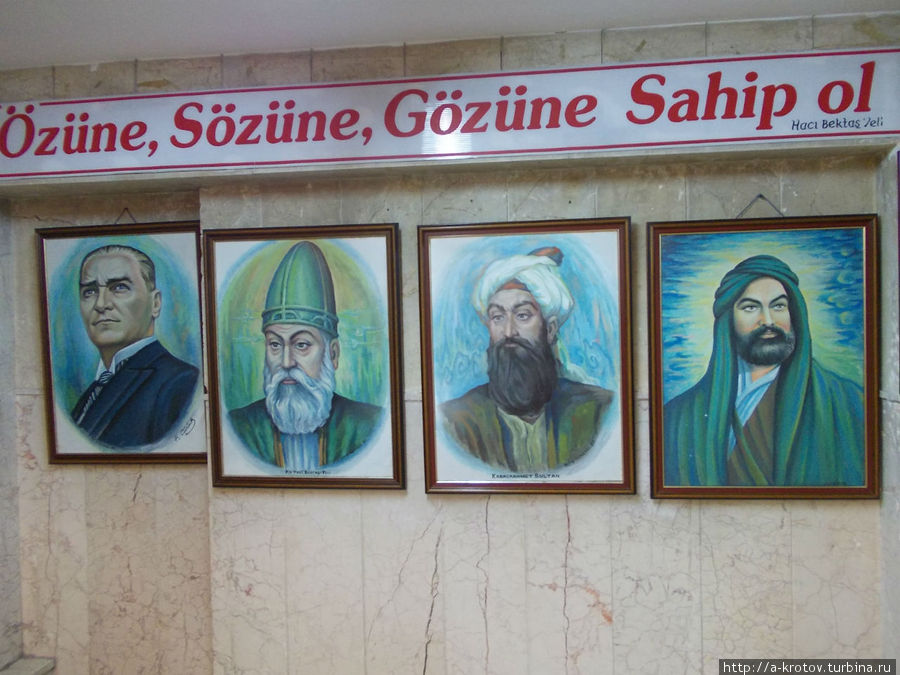 Это вовсе кошмар — Ататюрк в какой-то мечети, то ли гробнице, наряду с портретами каких-то шейхов и имама Али! Турция