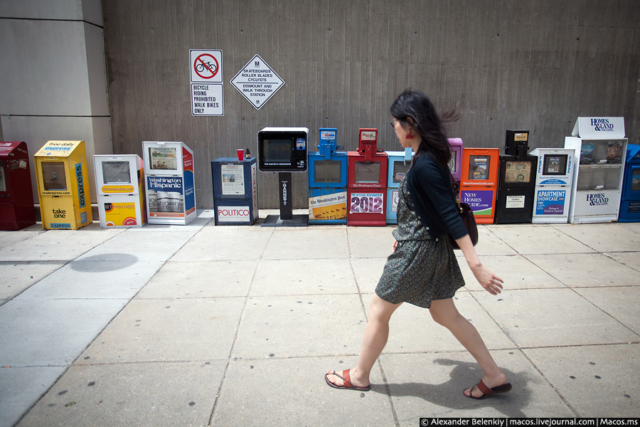 По пути на станцию можно купить газетку. Такие автоматы с газетами и журналами стоят по всей Америке. Это почти классика. Вашингтон, CША