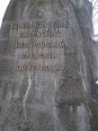 Имена русских генералов – героев обороны Смоленска в августе 1812 года