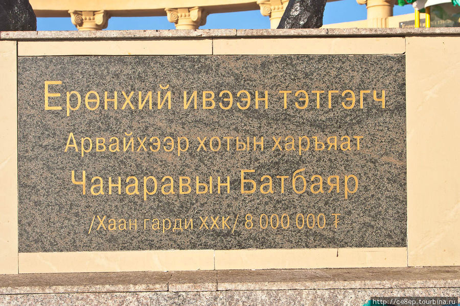 Вот один товарищ принес 8млн тугриков Увэр-Хангайский аймак, Монголия