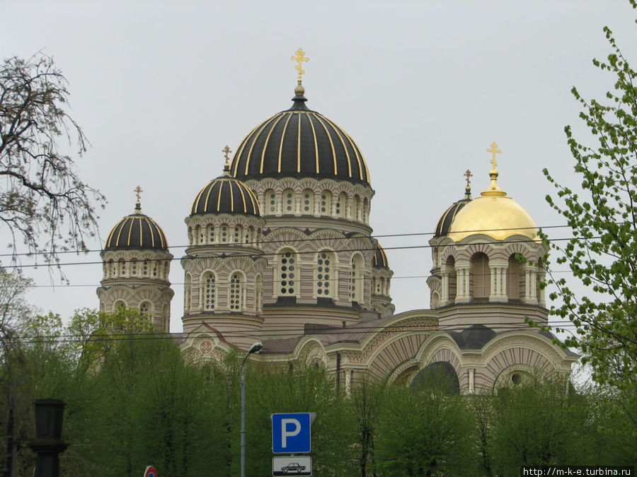 Православный кафедральный собор Рождества Христова . Рига, Латвия