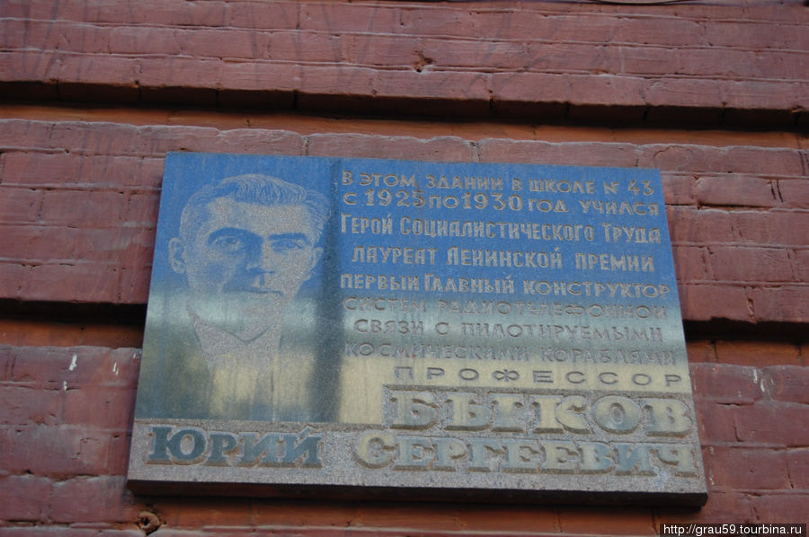 Здание Мариинской женской гимназии Саратов, Россия