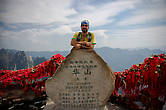 самая высокая точка горы Хуашань