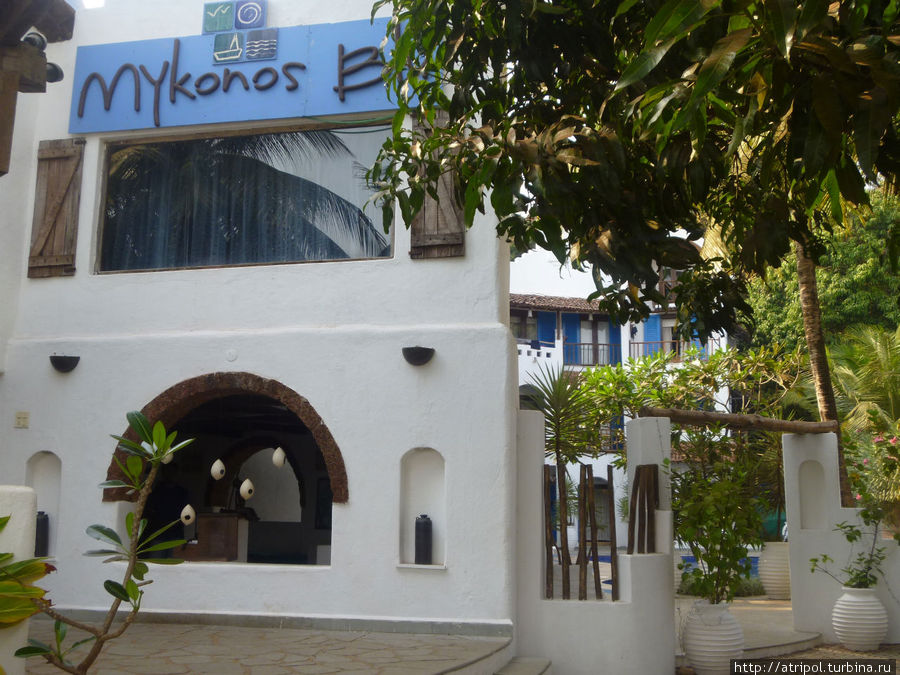 Потрясaющий Mykonos Blue, греческая кухня Индия