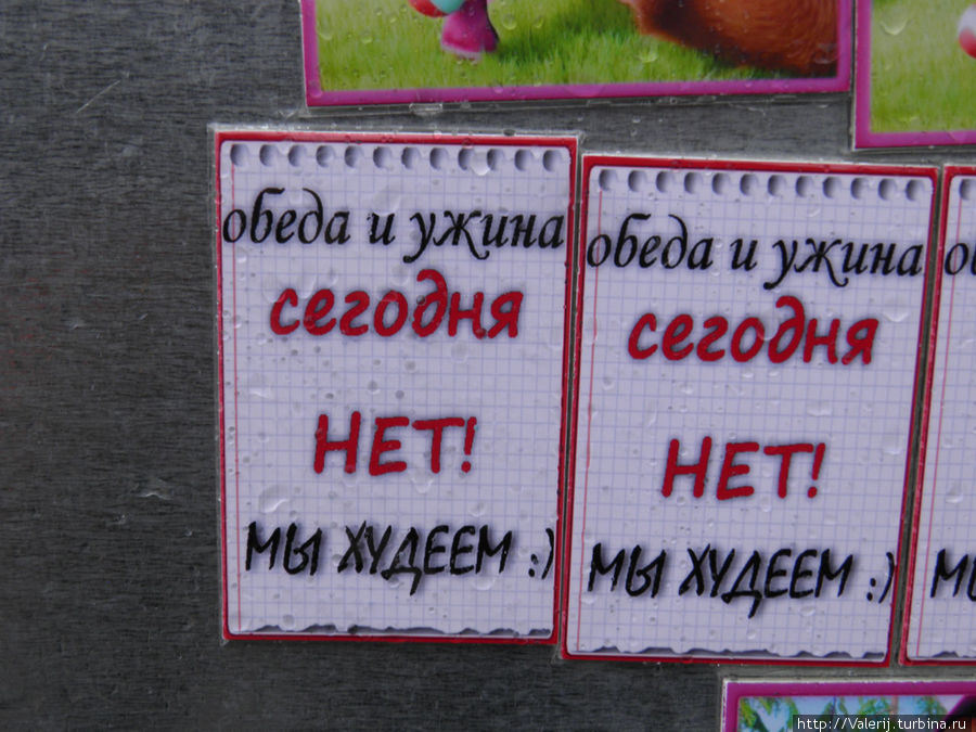 А Весна, все же не за горами … Харьков, Украина