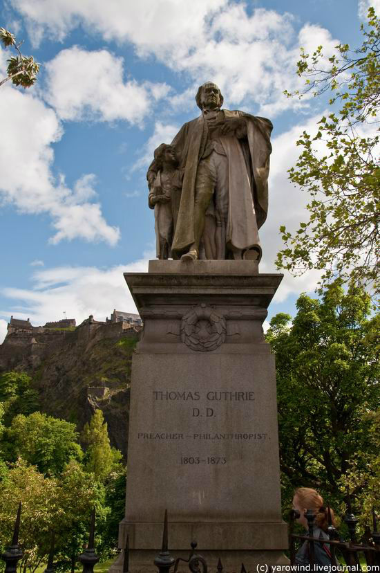 Рядом есть несколько памятников.
Thomas Guthrie – шотландский филантроп XIXв. Памятник поставлен в 1910г. Эдинбург, Великобритания