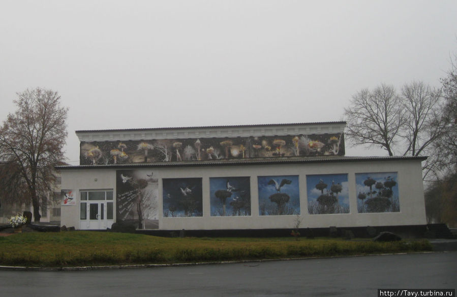 Музей Чернобыля Чернобыль, Украина