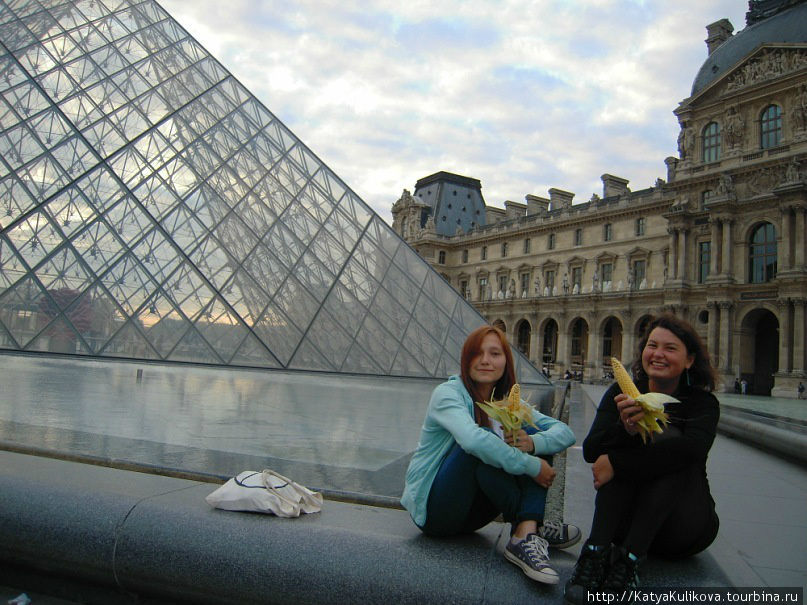 Фото поездки. Русские с сырой кукурузой у Лувра Париж, Франция