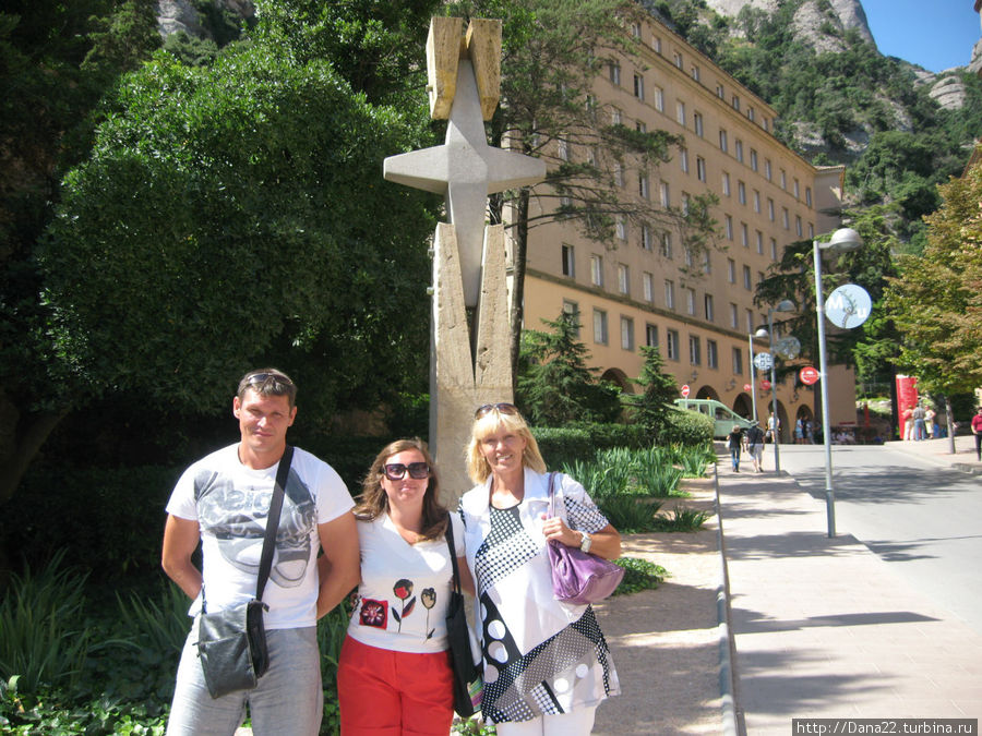 Наши прекрасные гиды: Сергей и Татьяна Монастырь Монтсеррат, Испания
