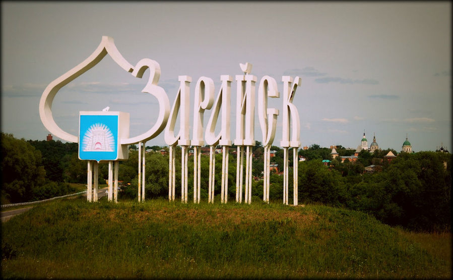 Дата посещения — 26.05.2012 Зарайск, Россия