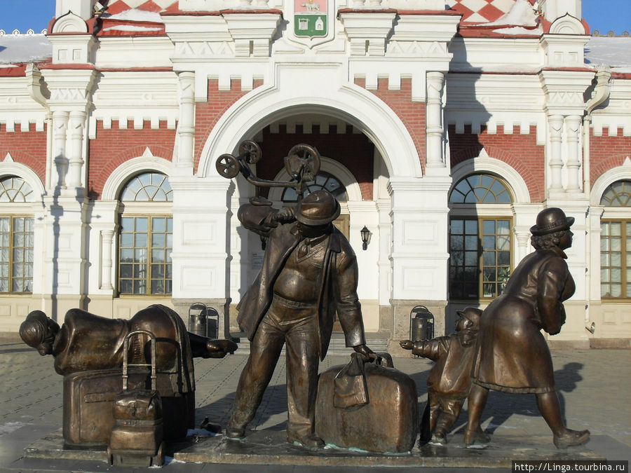 Скульптурная группа, изображающая пассажиров. Екатеринбург, Россия