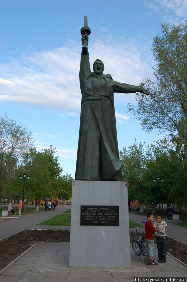 Памятник Саратов, Россия
