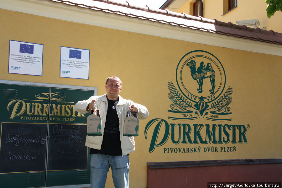 Пивовар Пуркмистр Пльзень, Чехия