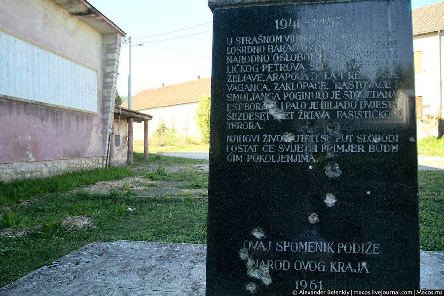 Сам поселок Желява сейчас такой же полузаброшенный, здесь живет всего 15 человек, преимущественно стариков. В центре бывшего поселка — мемориальная доска погибшим во время Второй мировой войны. Кварнер, Хорватия