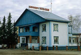 Аэропорт в Усть-Мае.