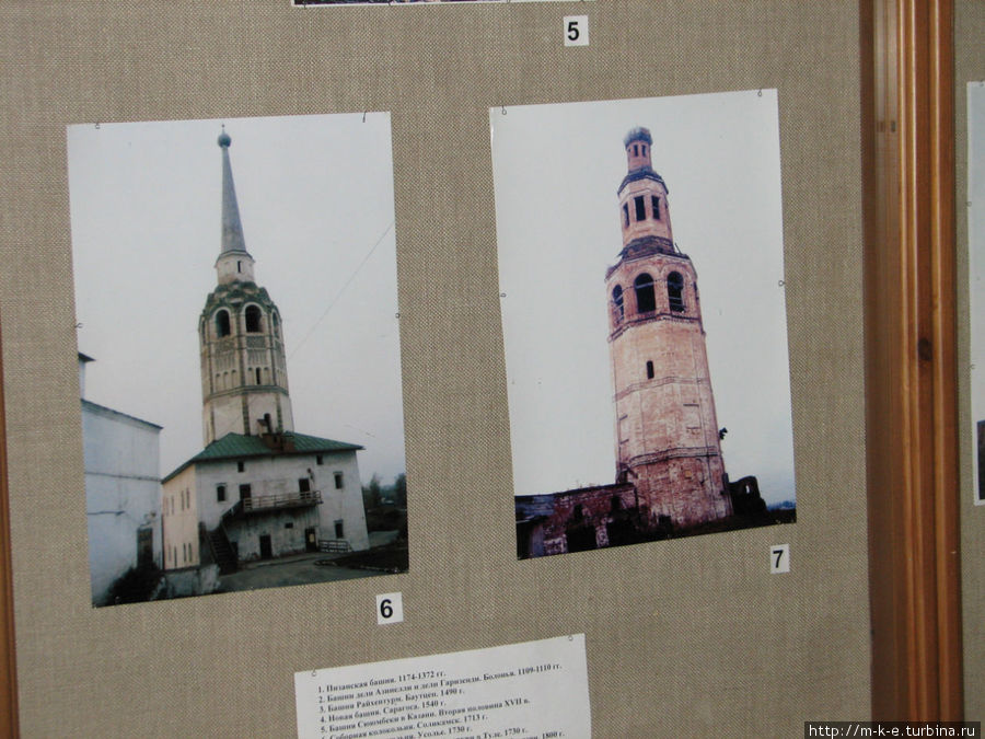 Сестры Невьянской башни Невьянск, Россия