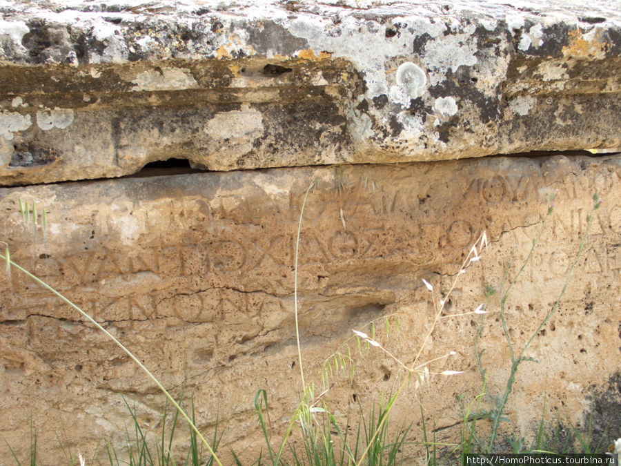 Обломки священного города Памуккале (Иерополь античный город), Турция