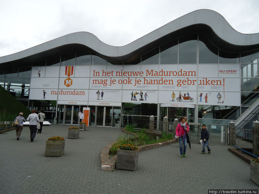 Мадюродам-сказочная страна Схевенинген, Нидерланды