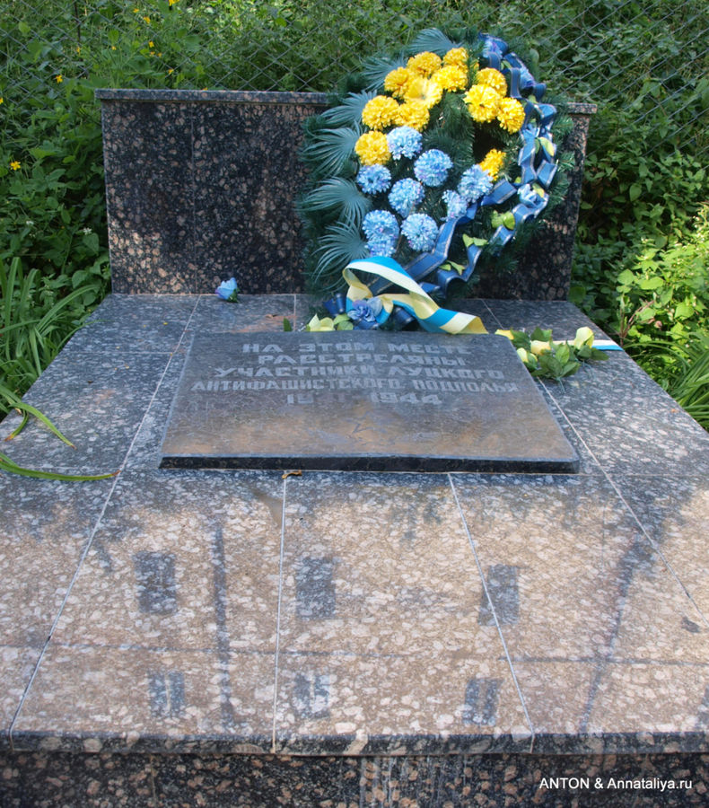 Камень на месте убийства антифашистов Луцк, Украина