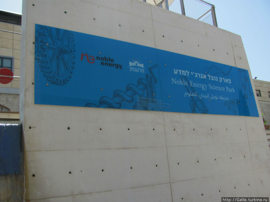 Хайфа. Музей Науки и технологии, где сам себе режисёр Хайфа, Израиль