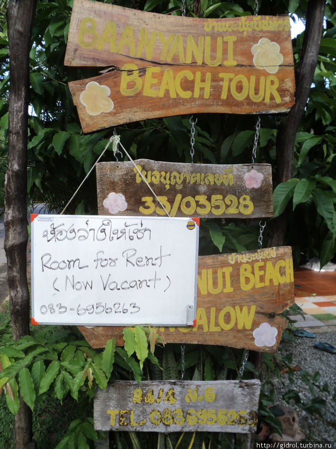 Baan Yanui Beach Tour Пхукет, Таиланд