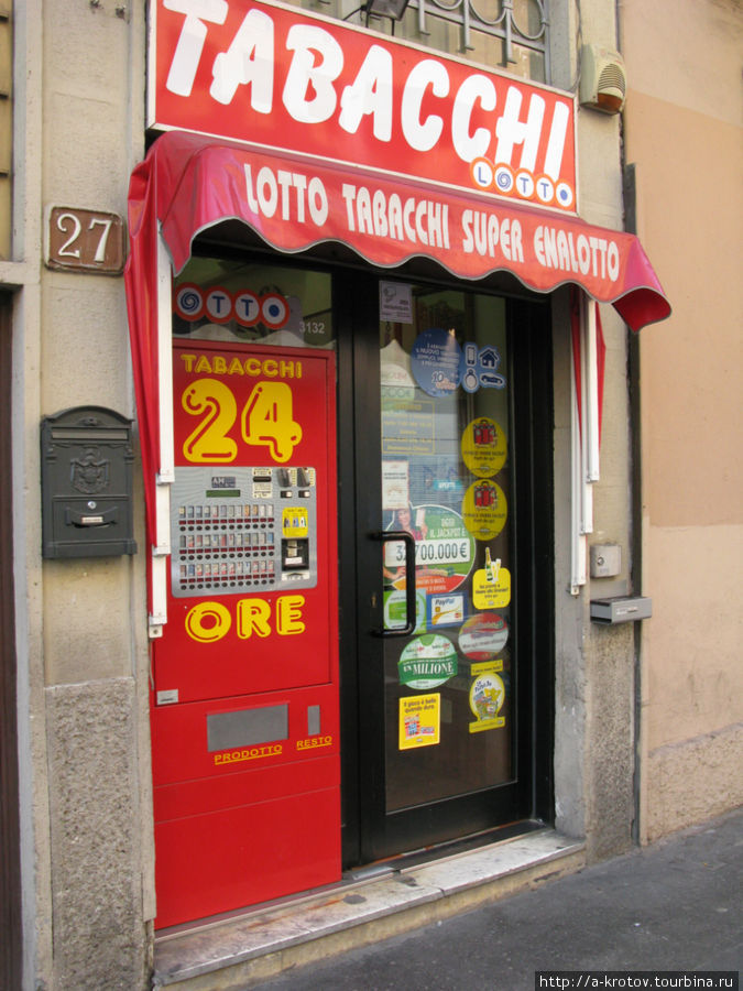 табачный киоск и автомат Милан, Италия