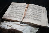 Рукописный Коран,  16 в.