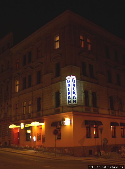отель Балкан *** Прага, Чехия