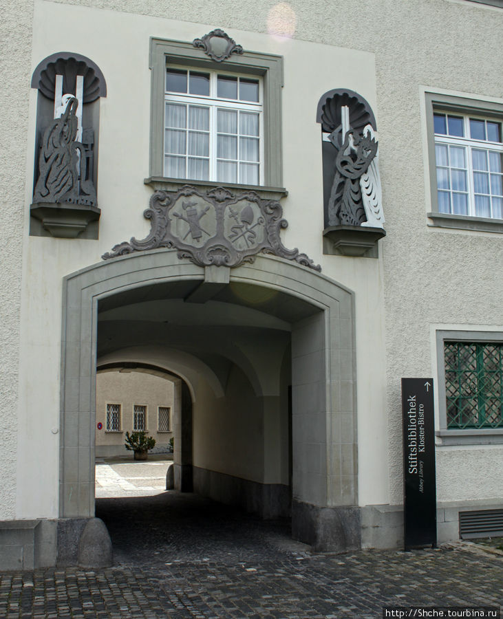 Вход во двор, где расположена  жемчужина — библиотека, о ней тоже отдельно. Санкт-Галлен, Швейцария