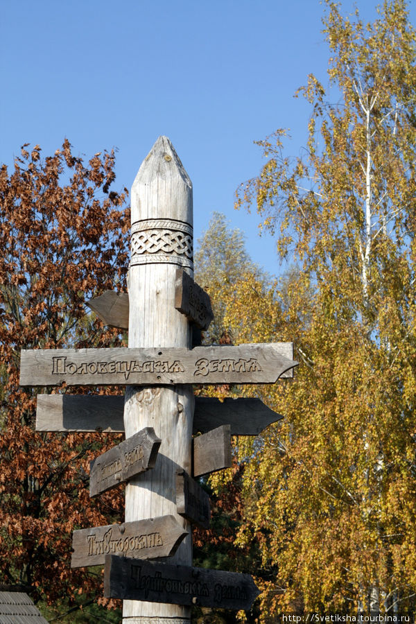 Парк Киевская Русь Киевская область, Украина