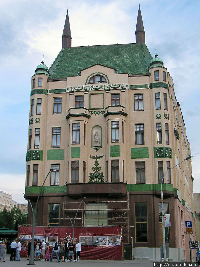 Гостиница Москва Белград, Сербия