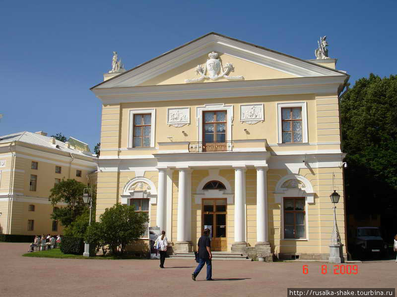 Павловский музей